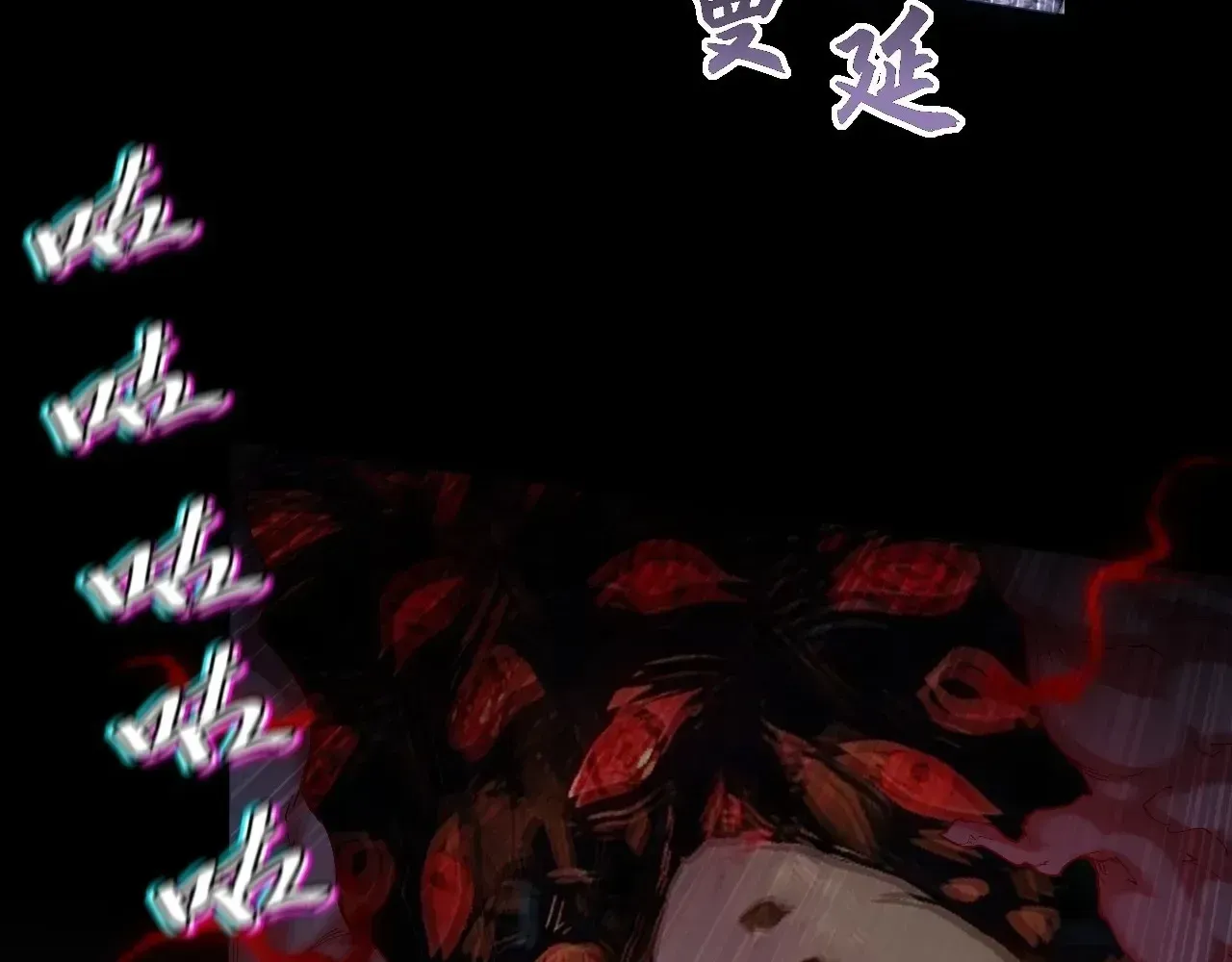 Read Weird Immortal Path chapter 71 image 39 on Lezhin