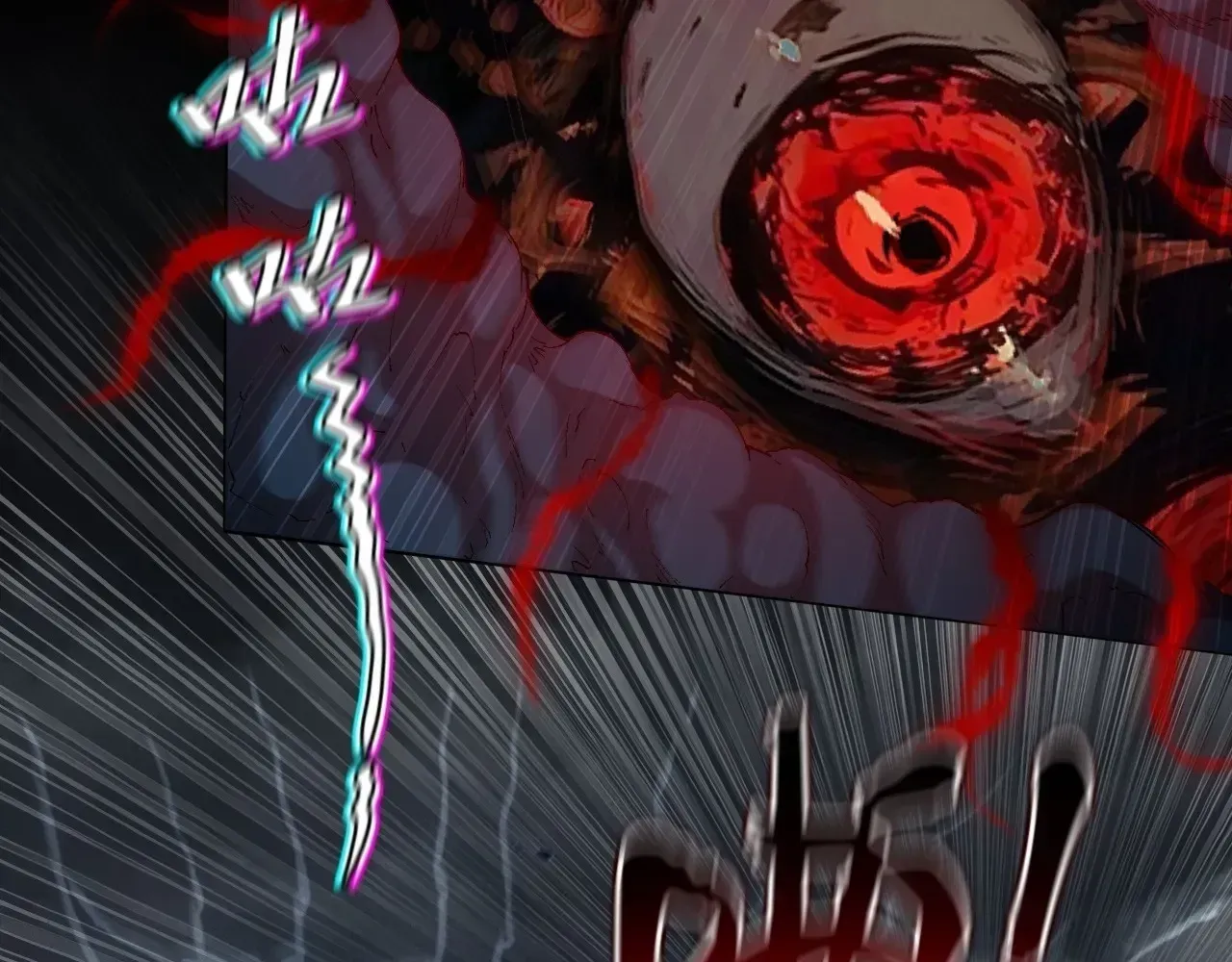 Read Weird Immortal Path chapter 71 image 40 on Lezhin