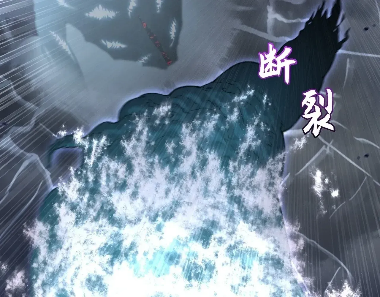 Read Weird Immortal Path chapter 71 image 42 on Lezhin
