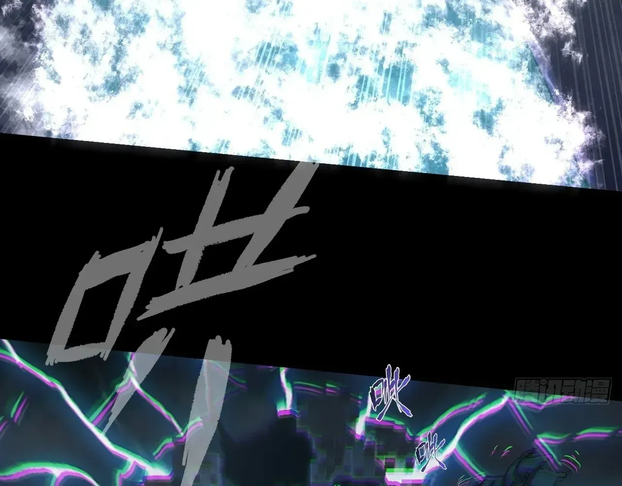 Read Weird Immortal Path chapter 71 image 43 on Lezhin