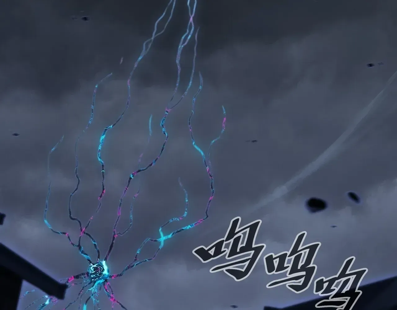 Read Weird Immortal Path chapter 71 image 49 on Lezhin