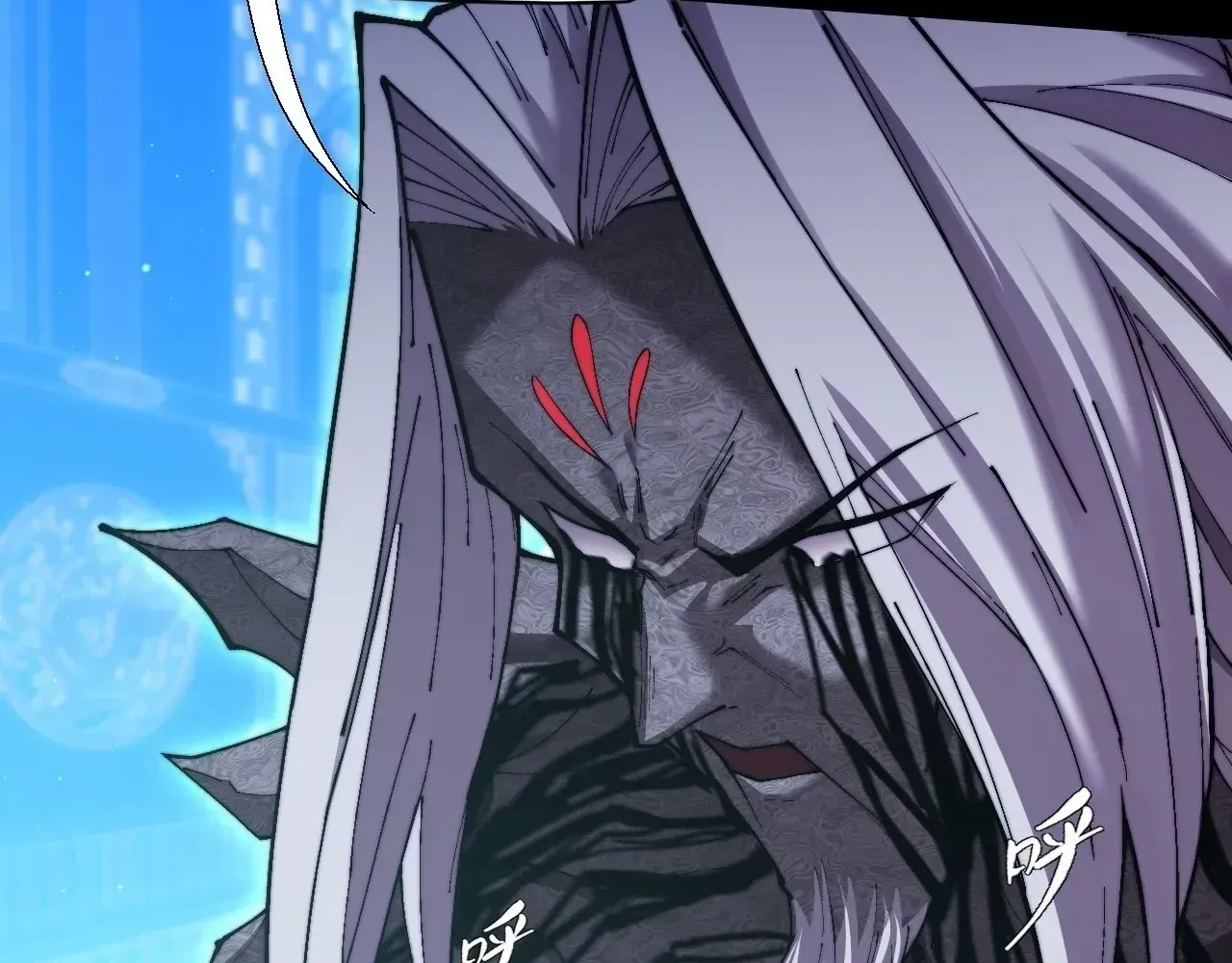 Read Weird Immortal Path chapter 71 image 5 on Lezhin