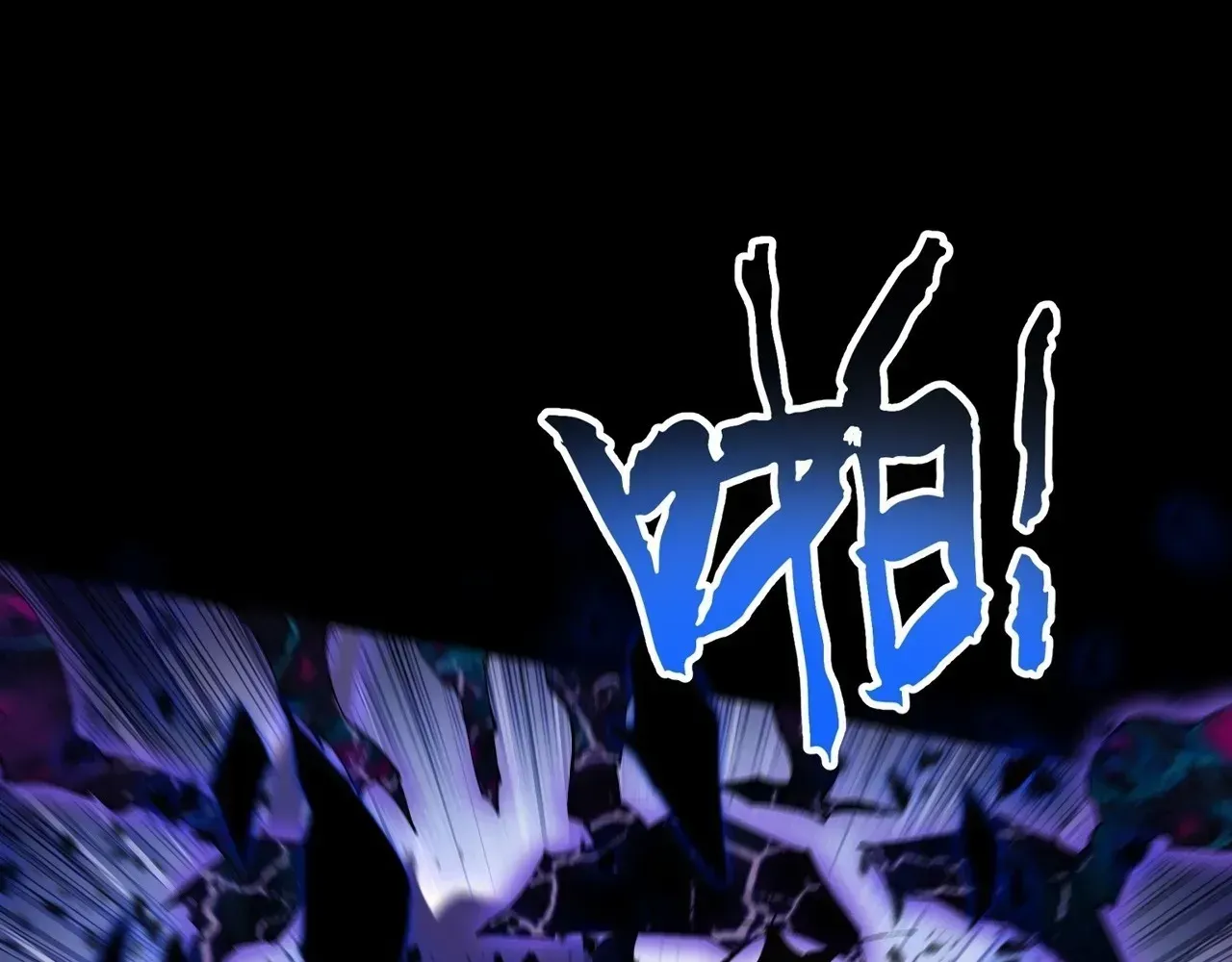 Read Weird Immortal Path chapter 71 image 54 on Lezhin