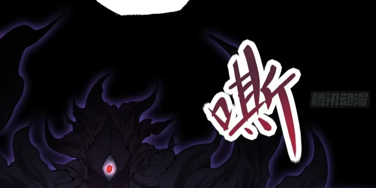 Read Weird Immortal Path chapter 71 image 71 on Lezhin