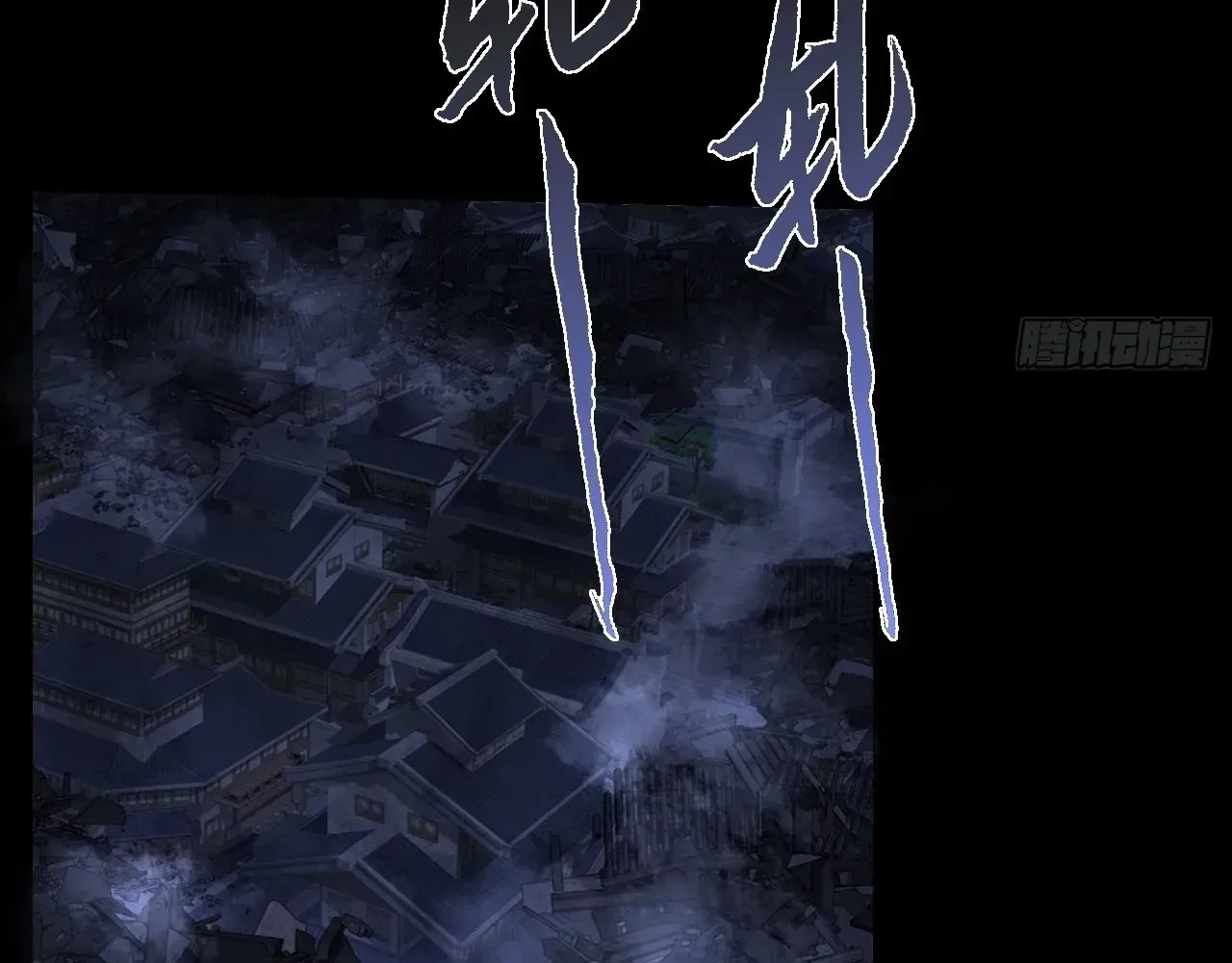 Read Weird Immortal Path chapter 71 image 75 on Lezhin
