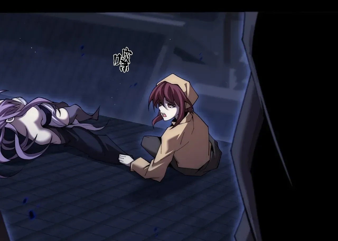 Read Weird Immortal Path chapter 71 image 81 on Lezhin