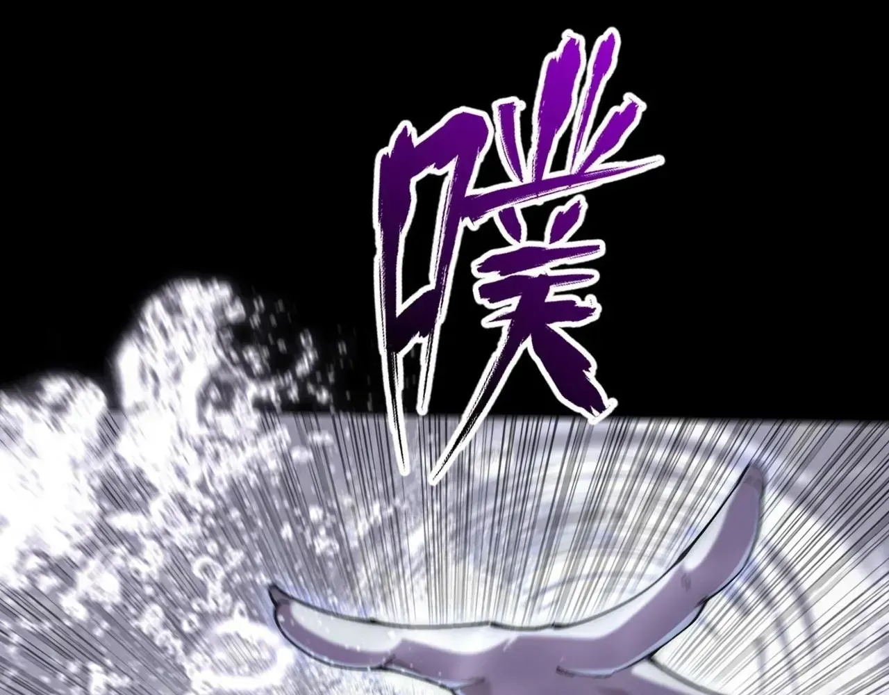 Read Weird Immortal Path chapter 72 image 104 on Lezhin