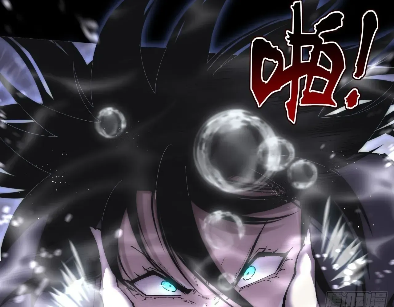 Read Weird Immortal Path chapter 72 image 108 on Lezhin