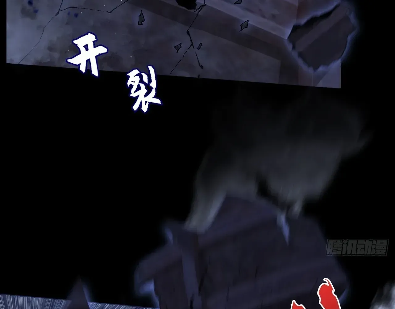 Read Weird Immortal Path chapter 72 image 13 on Lezhin