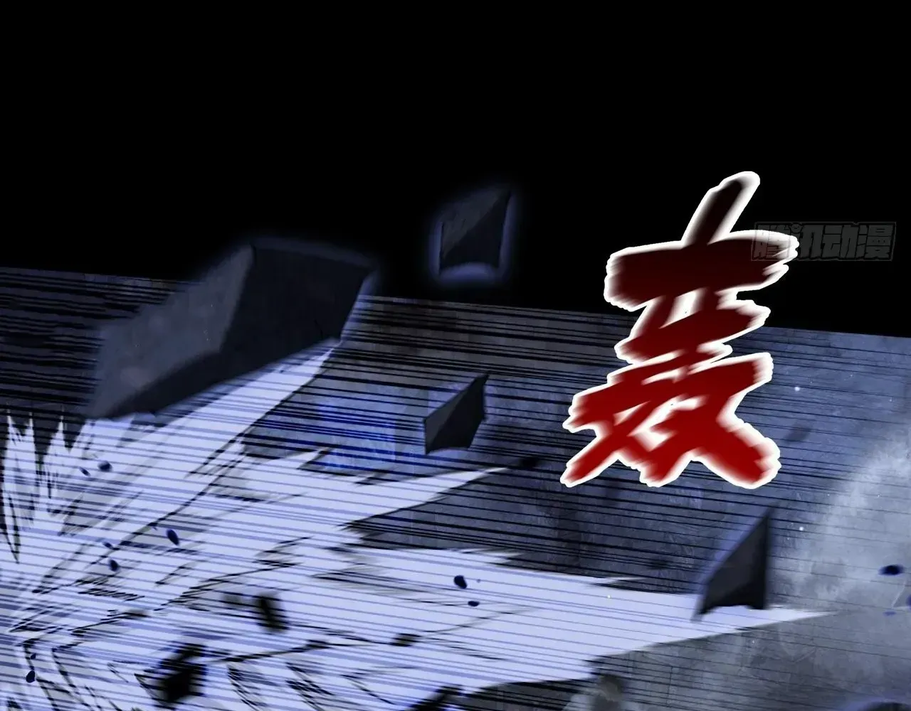 Read Weird Immortal Path chapter 72 image 23 on Lezhin