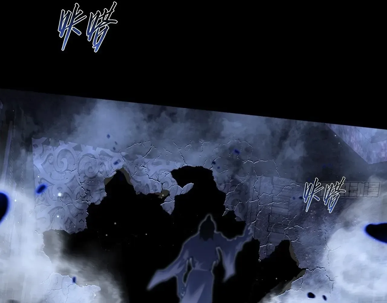 Read Weird Immortal Path chapter 72 image 25 on Lezhin