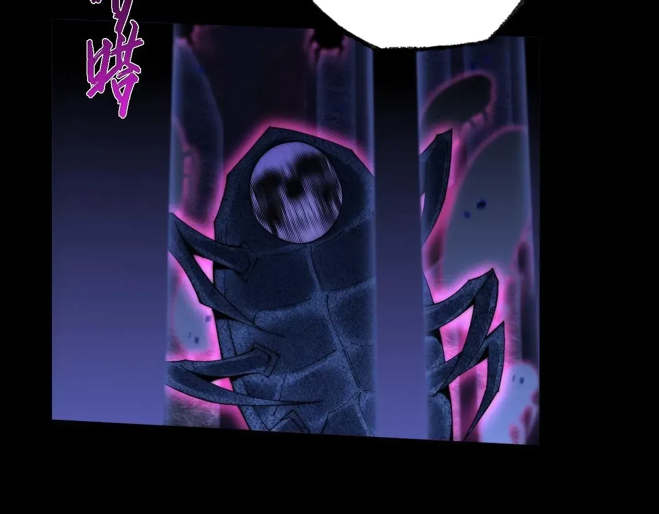 Read Weird Immortal Path chapter 72 image 35 on Lezhin