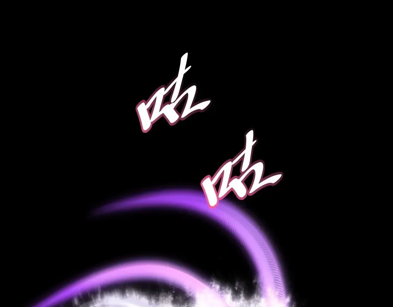 Read Weird Immortal Path chapter 72 image 37 on Lezhin