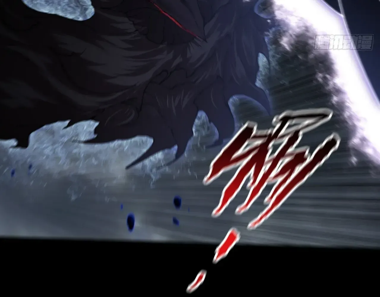 Read Weird Immortal Path chapter 72 image 39 on Lezhin