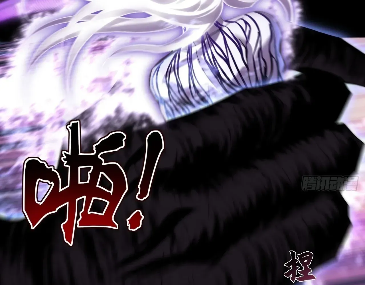 Read Weird Immortal Path chapter 72 image 41 on Lezhin
