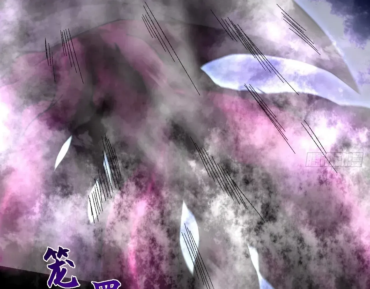 Read Weird Immortal Path chapter 72 image 51 on Lezhin