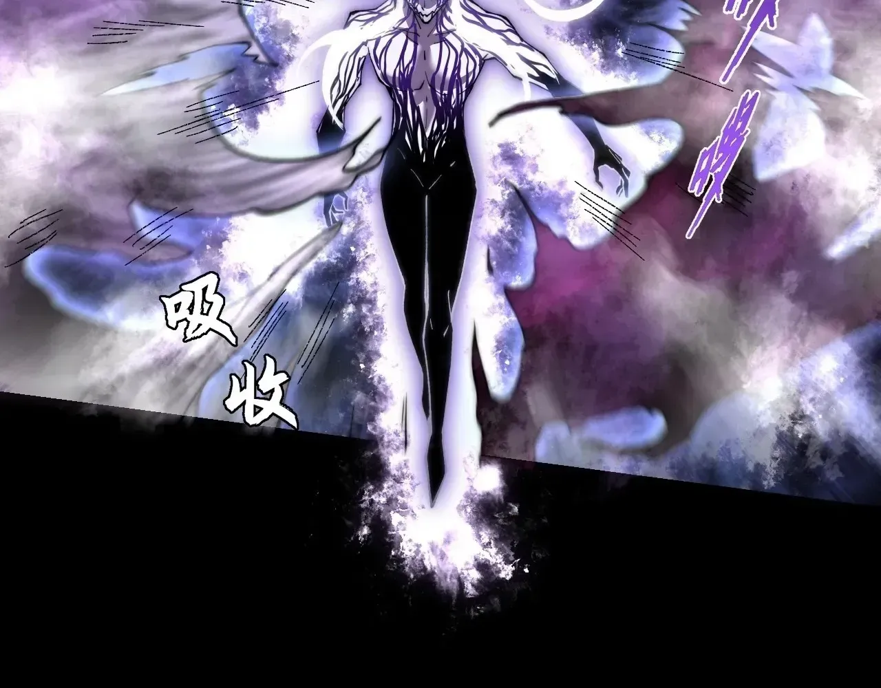 Read Weird Immortal Path chapter 72 image 54 on Lezhin