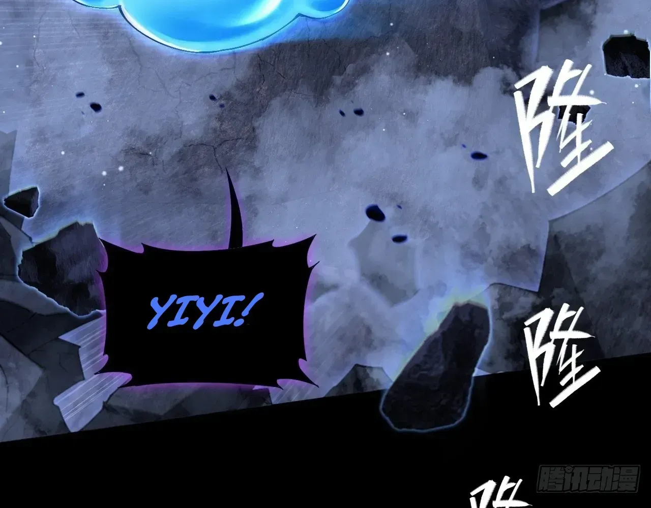 Read Weird Immortal Path chapter 72 image 6 on Lezhin
