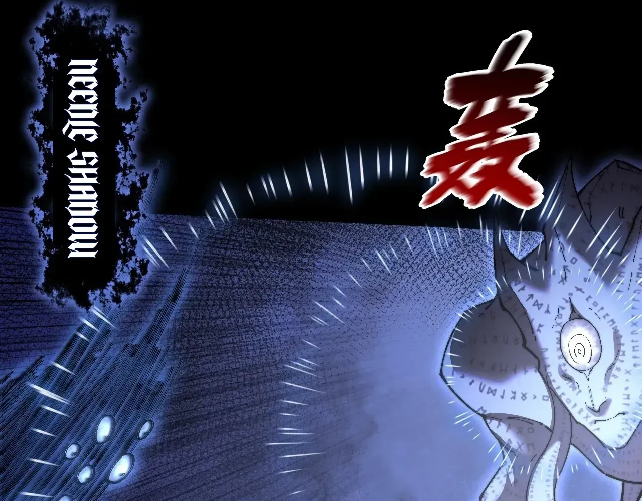 Read Weird Immortal Path chapter 72 image 69 on Lezhin