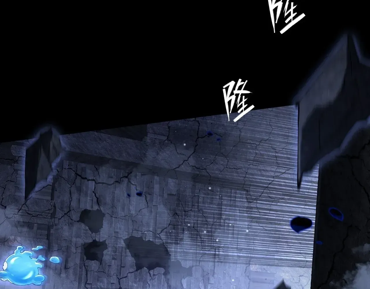 Read Weird Immortal Path chapter 72 image 7 on Lezhin