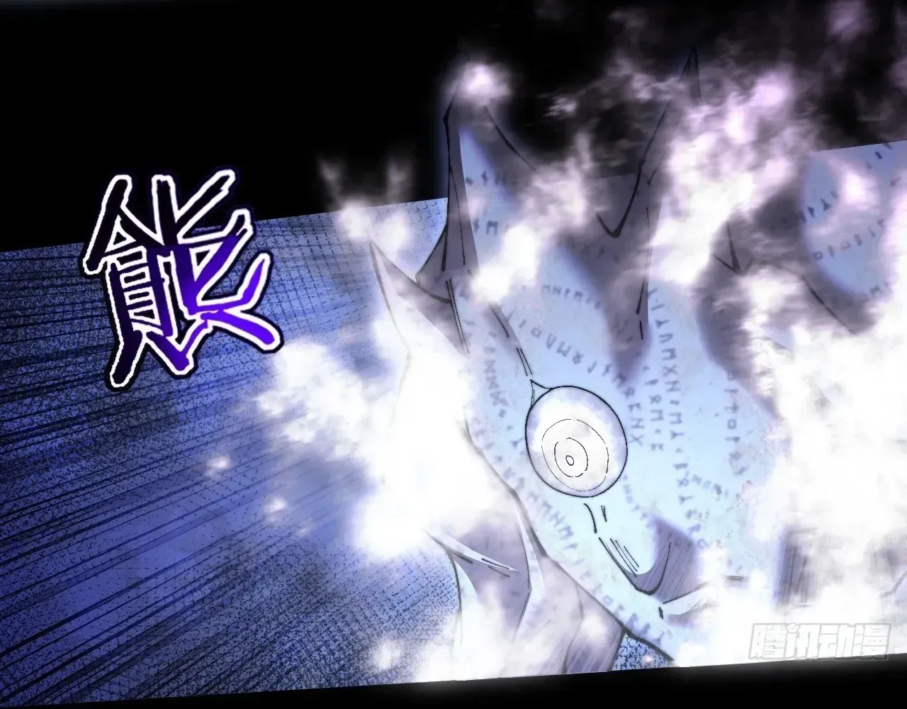 Read Weird Immortal Path chapter 72 image 72 on Lezhin