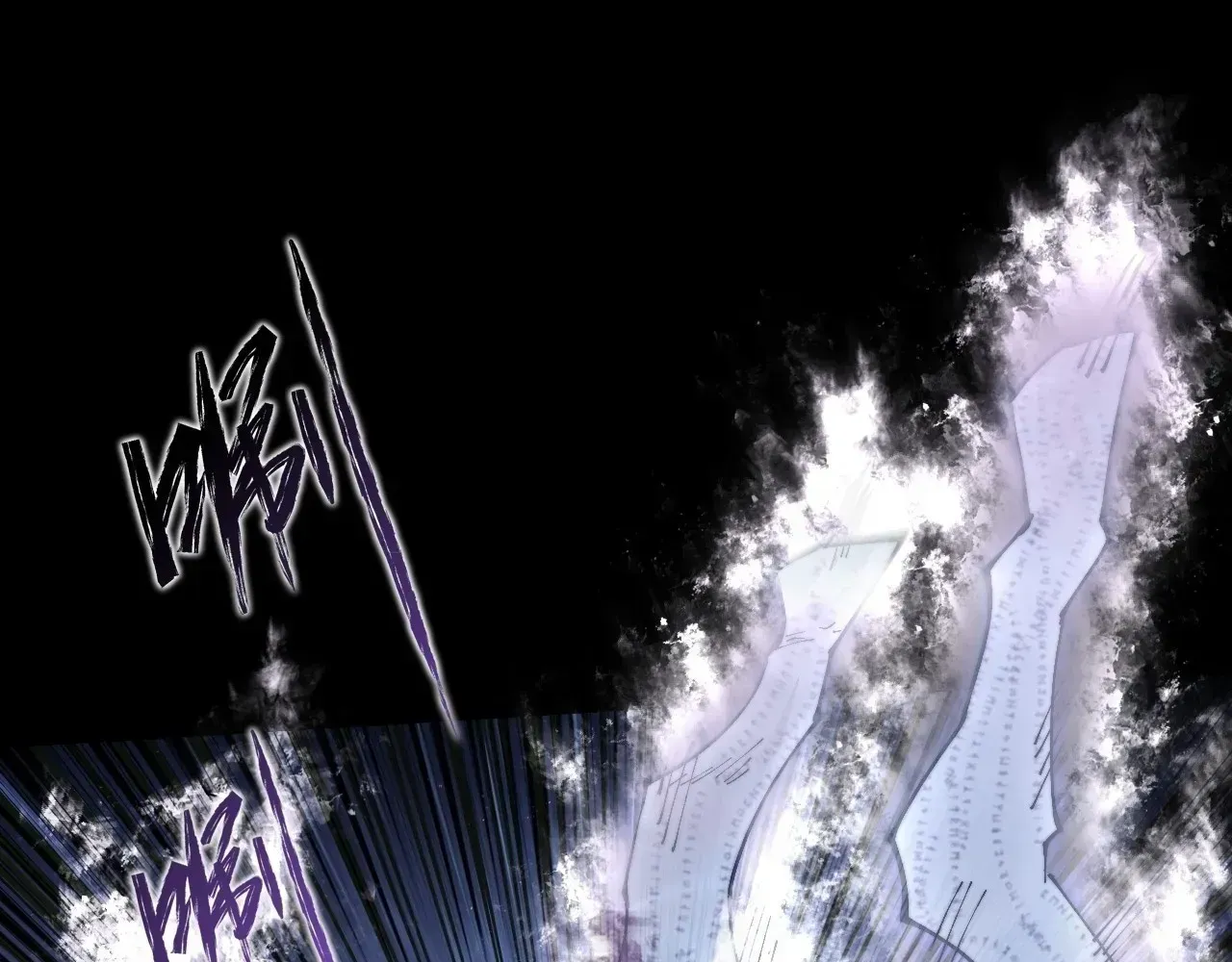 Read Weird Immortal Path chapter 72 image 73 on Lezhin