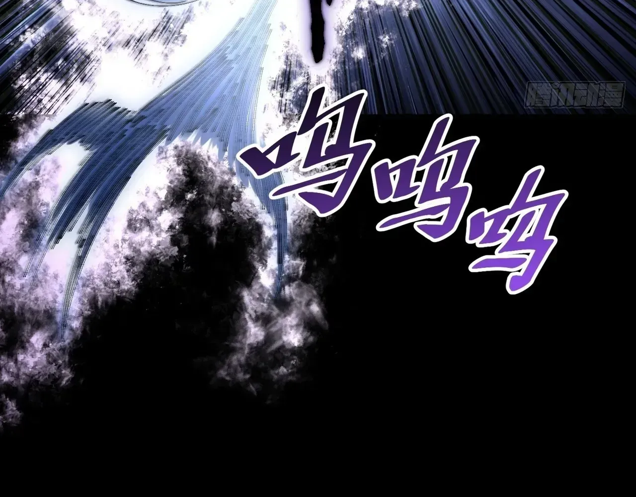 Read Weird Immortal Path chapter 72 image 75 on Lezhin