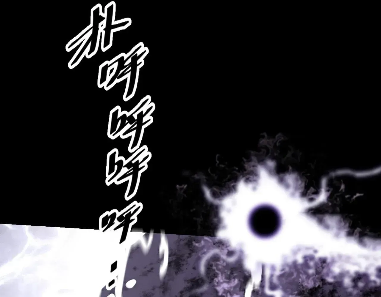 Read Weird Immortal Path chapter 72 image 79 on Lezhin