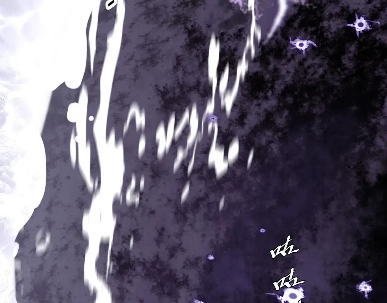 Read Weird Immortal Path chapter 72 image 80 on Lezhin