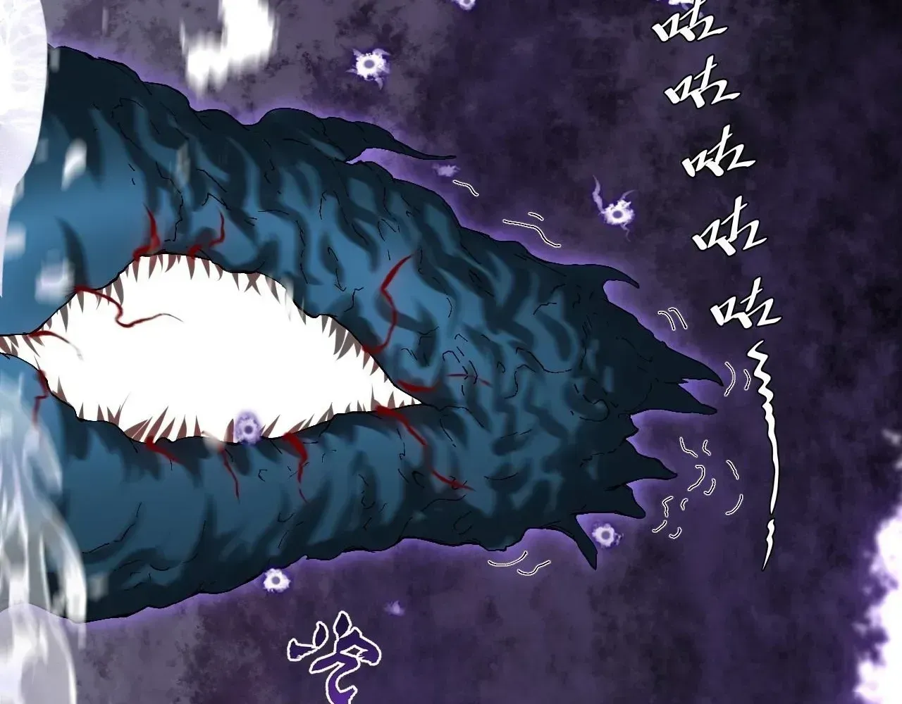 Read Weird Immortal Path chapter 72 image 81 on Lezhin