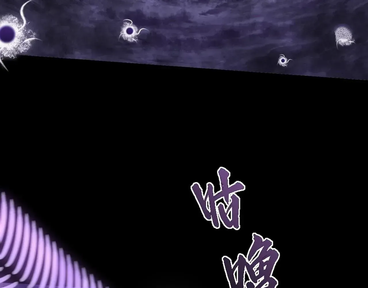 Read Weird Immortal Path chapter 72 image 89 on Lezhin