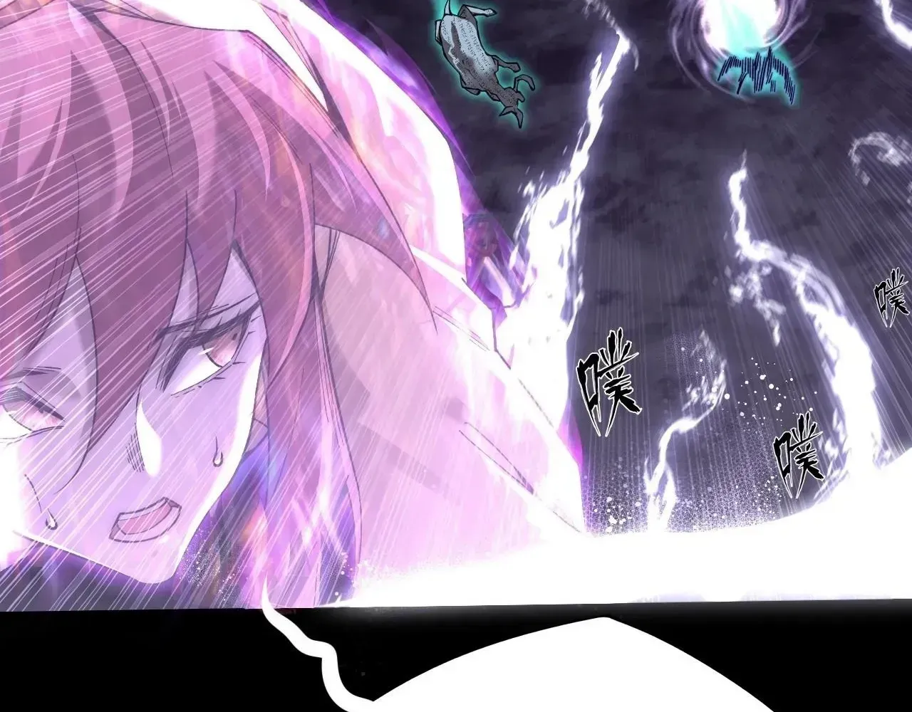 Read Weird Immortal Path chapter 73 image 14 on Lezhin