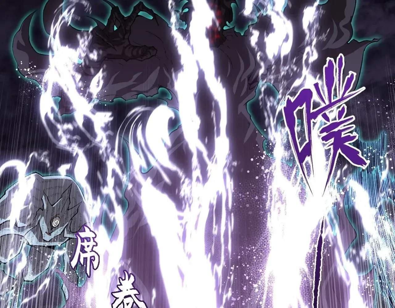 Read Weird Immortal Path chapter 73 image 16 on Lezhin
