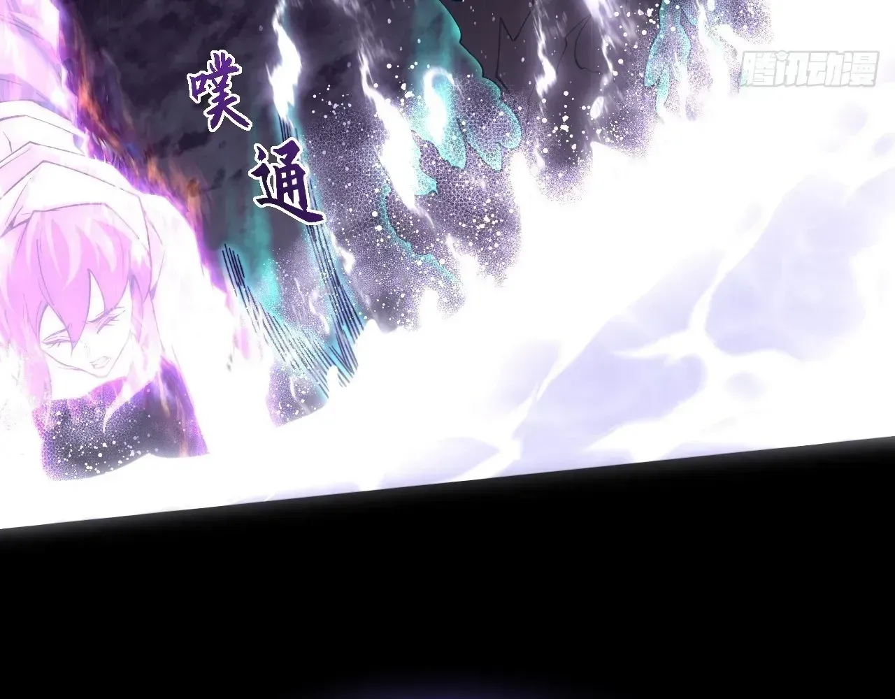 Read Weird Immortal Path chapter 73 image 19 on Lezhin