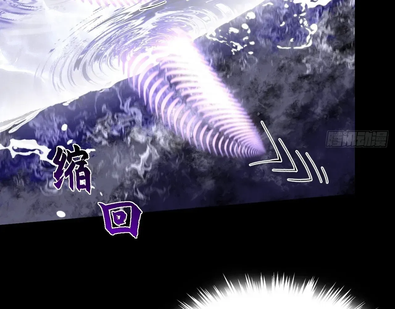 Read Weird Immortal Path chapter 73 image 26 on Lezhin