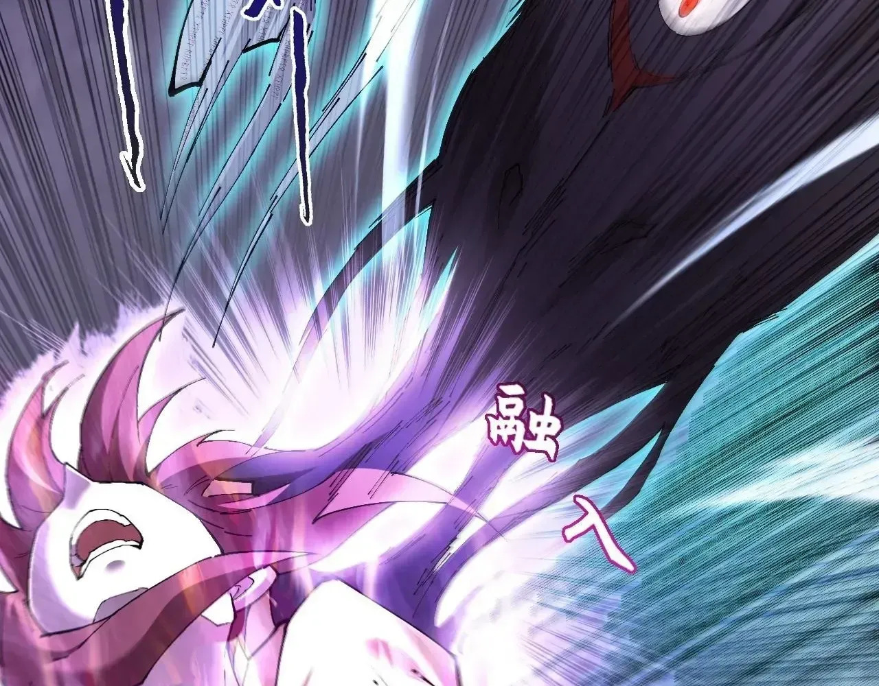 Read Weird Immortal Path chapter 73 image 35 on Lezhin