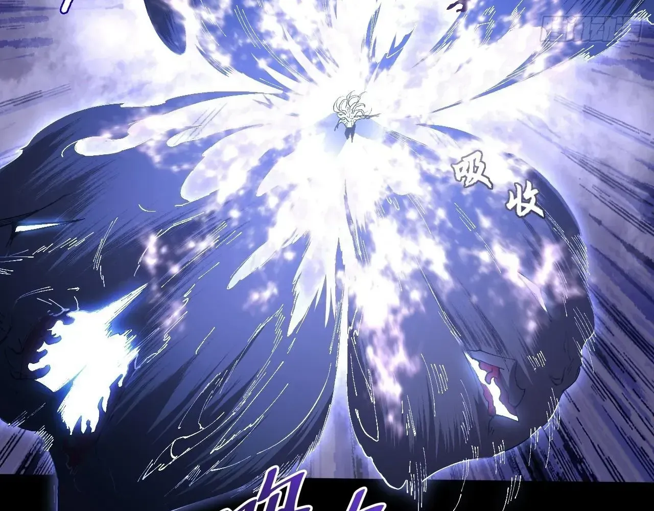 Read Weird Immortal Path chapter 73 image 46 on Lezhin