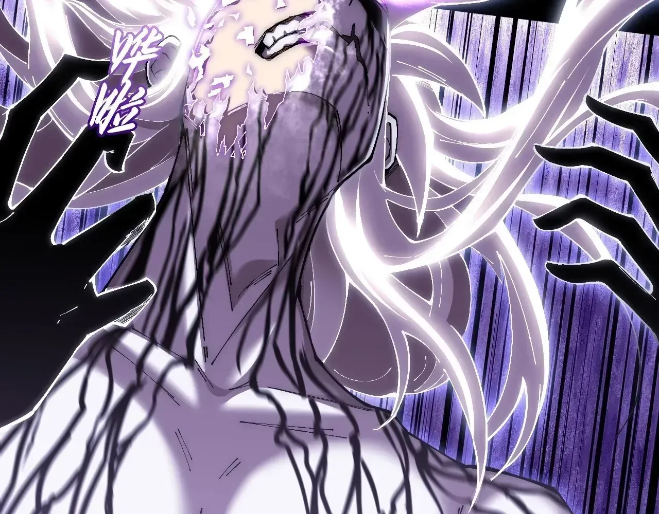 Read Weird Immortal Path chapter 73 image 62 on Lezhin
