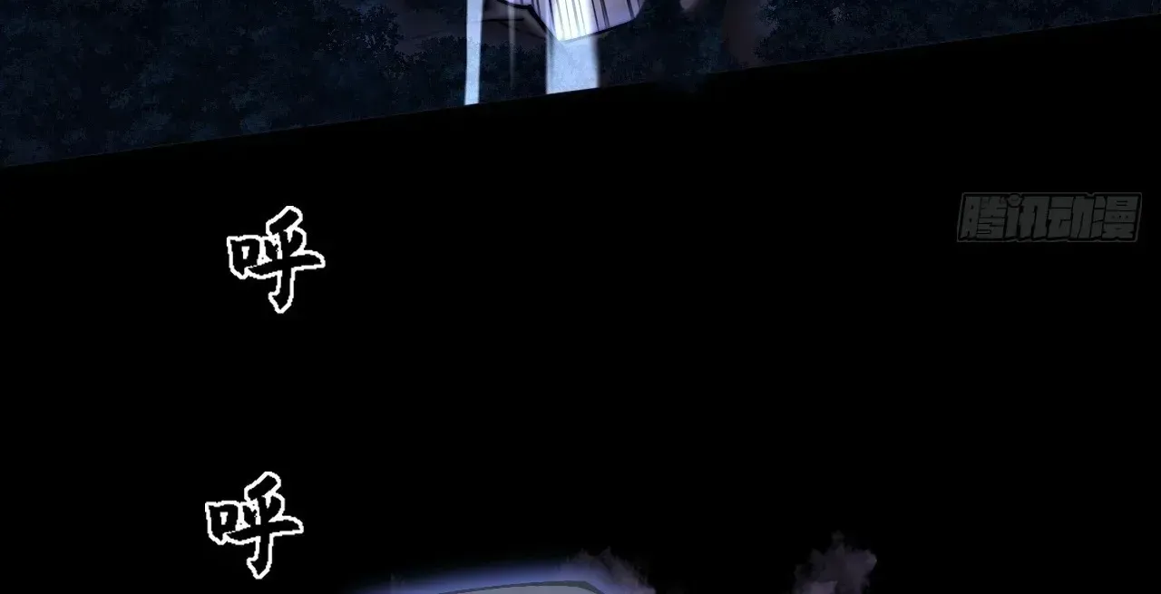 Read Weird Immortal Path chapter 73 image 70 on Lezhin