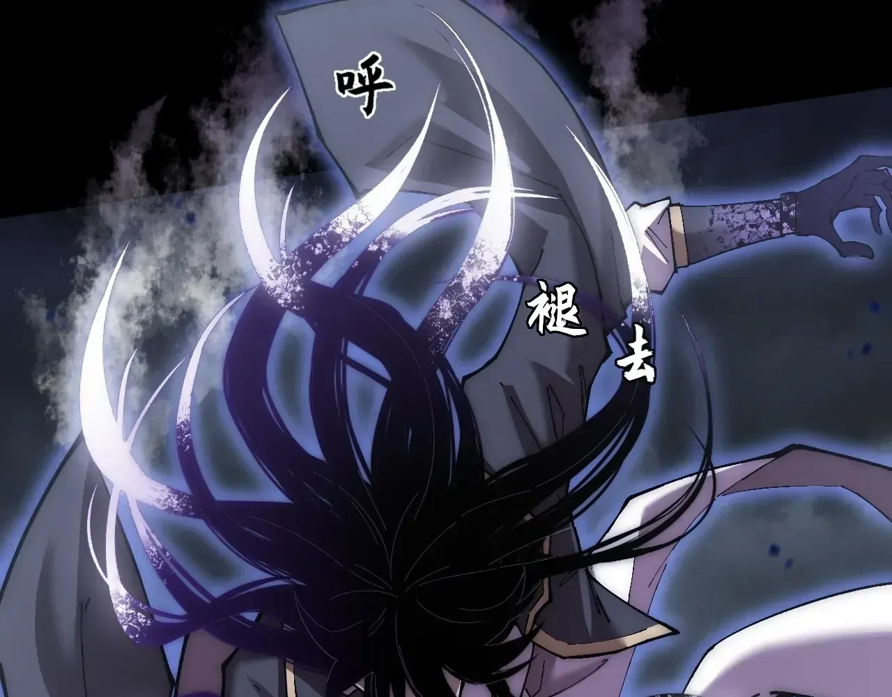 Read Weird Immortal Path chapter 73 image 71 on Lezhin