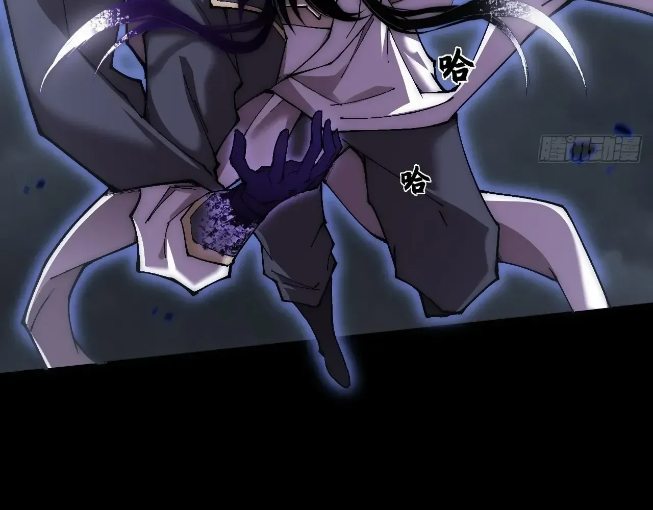 Read Weird Immortal Path chapter 73 image 72 on Lezhin