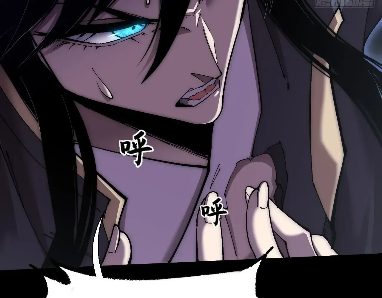 Read Weird Immortal Path chapter 73 image 74 on Lezhin