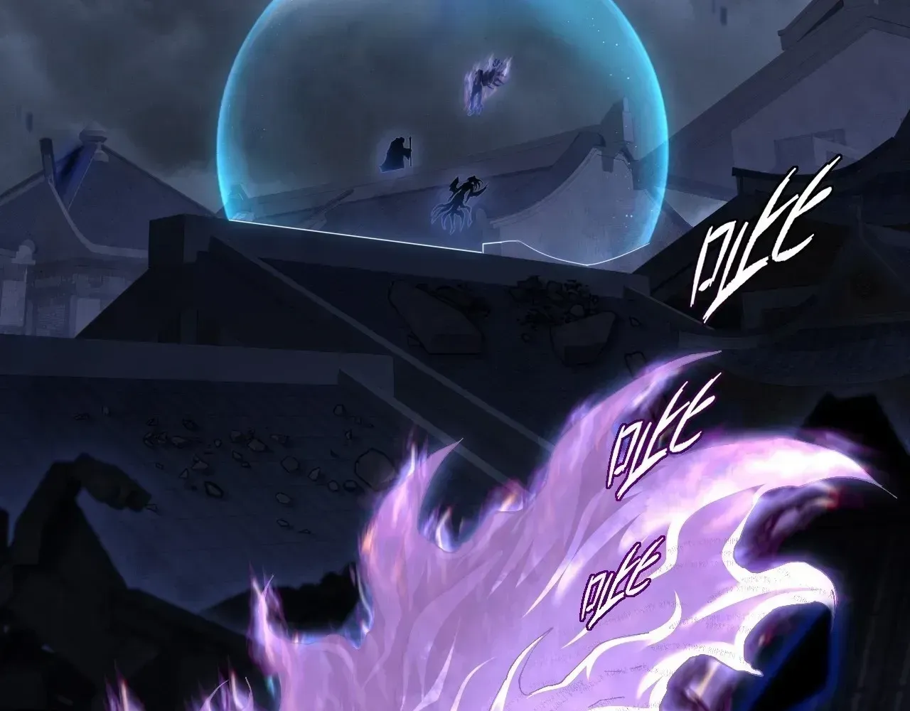 Read Weird Immortal Path chapter 73 image 78 on Lezhin