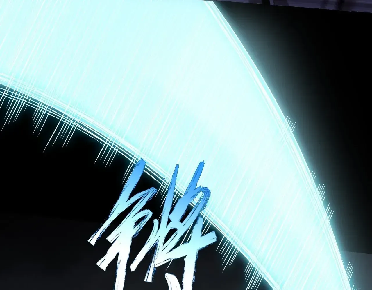 Read Weird Immortal Path chapter 74 image 10 on Lezhin