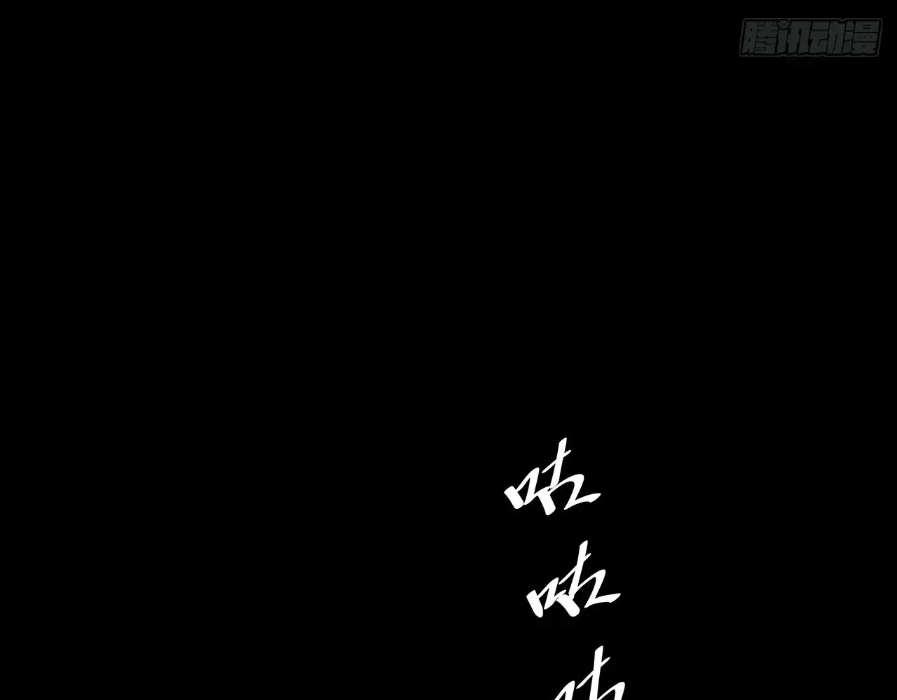 Read Weird Immortal Path chapter 74 image 46 on Lezhin