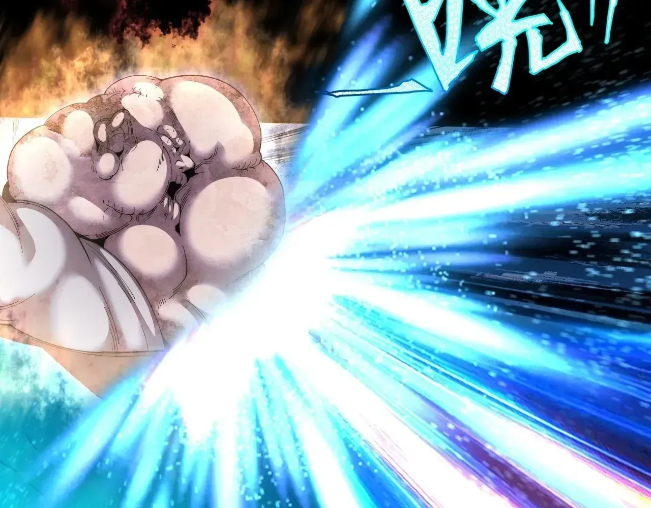 Read Weird Immortal Path chapter 75 image 12 on Lezhin