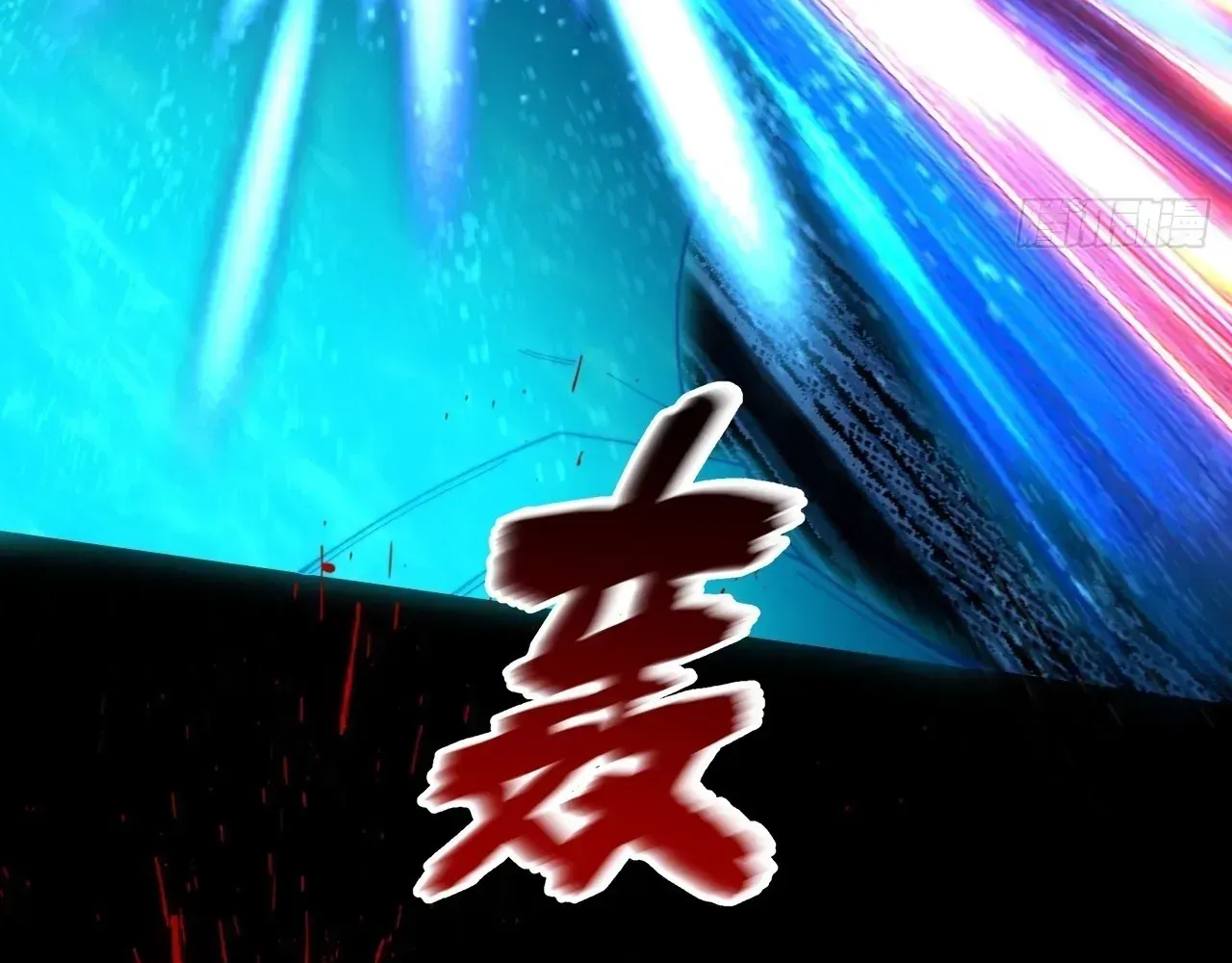 Read Weird Immortal Path chapter 75 image 13 on Lezhin