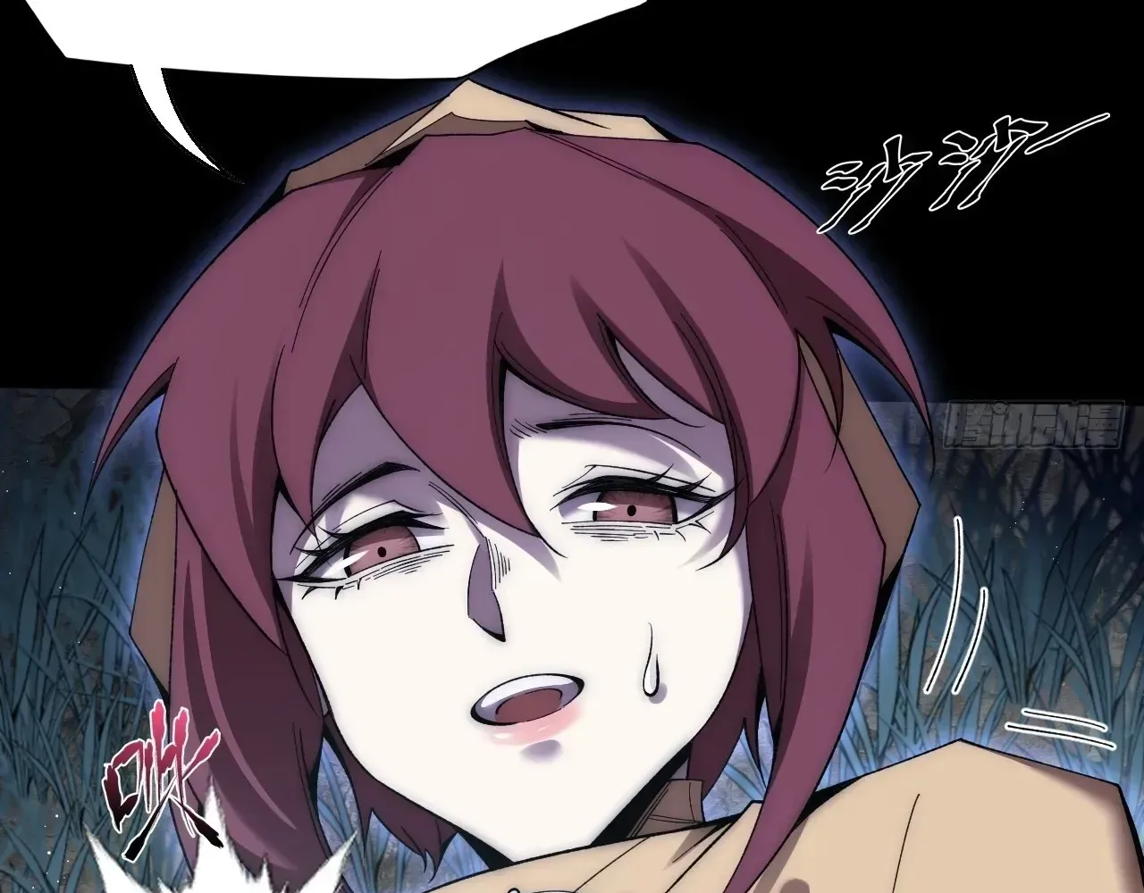 Read Weird Immortal Path chapter 75 image 24 on Lezhin
