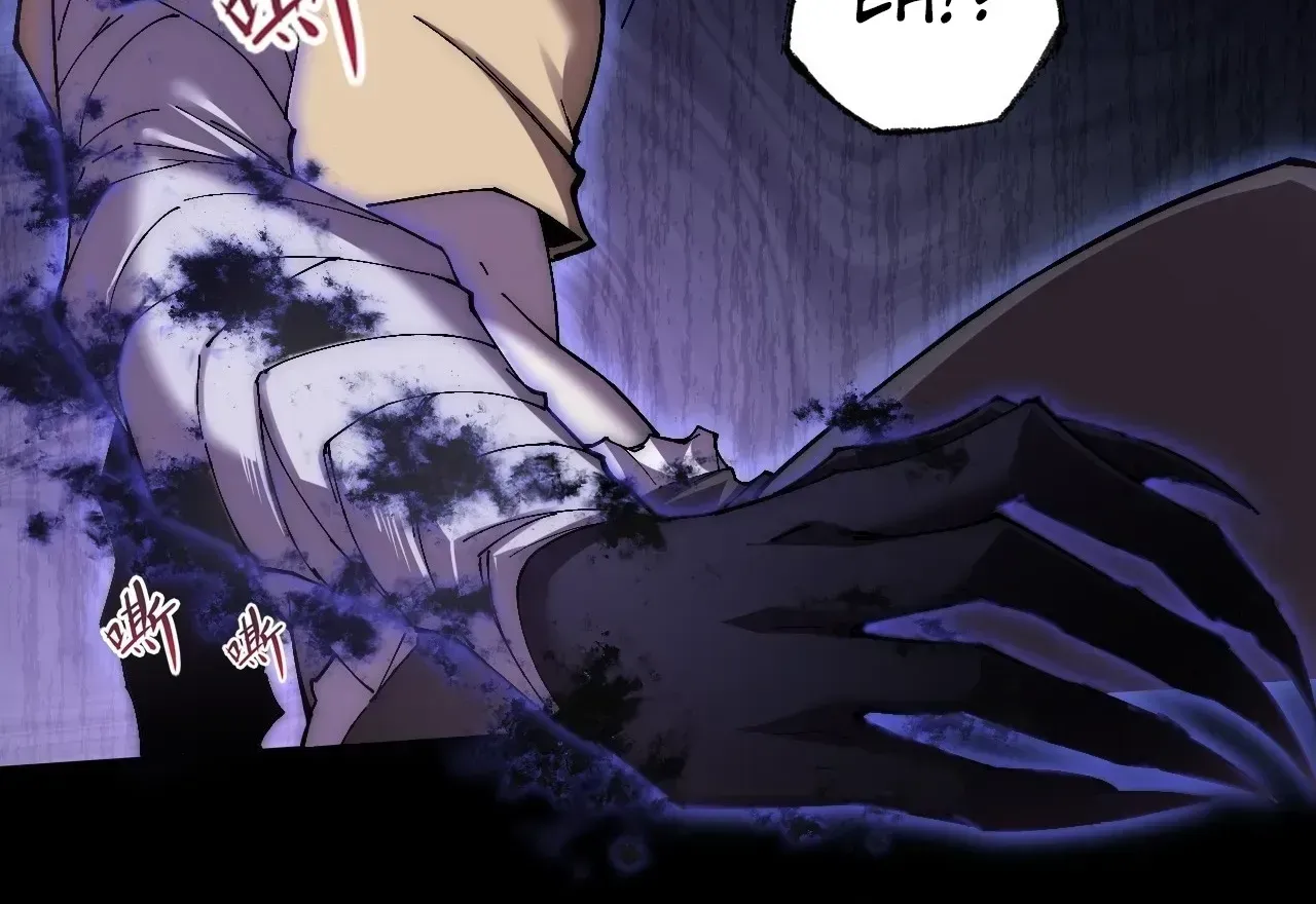 Read Weird Immortal Path chapter 75 image 30 on Lezhin