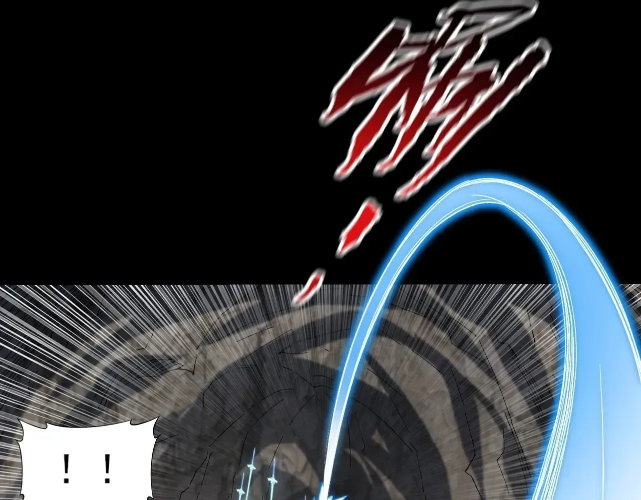Read Weird Immortal Path chapter 75 image 51 on Lezhin